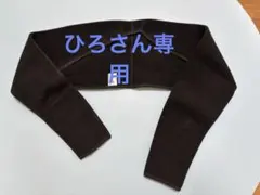 2026年最新】pmk サポーターの人気アイテム - メルカリ