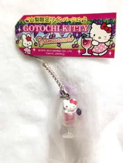 2026年最新】山梨キティの人気アイテム - メルカリ