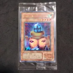 2026年最新】遊戯王 プロモ 未開封の人気アイテム - メルカリ