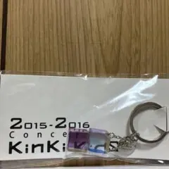 2026年最新】kinki kidsキーホルダーの人気アイテム - メルカリ
