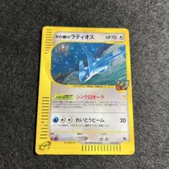 2026年最新】水の都のラティオス ポケモンカードの人気アイテム - メルカリ
