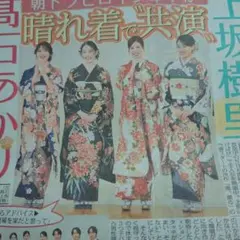 2026年最新】高石あかり チェキの人気アイテム - メルカリ