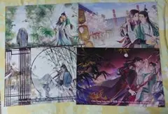 2026年最新】人渣反派自救系統 ミャンマーの人気アイテム - メルカリ