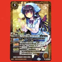 2026年最新】リアスウロヴォルン チョコレートの人気アイテム - メルカリ