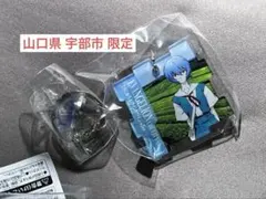 2026年最新】まちじゅうエヴァンゲリオン キーホルダーの人気アイテム