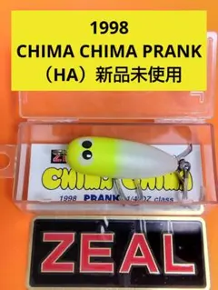 2026年最新】ZEAL アマゾンボックスの人気アイテム - メルカリ
