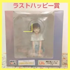 2026年最新】アオのハコ タイトーくじ ラストの人気アイテム - メルカリ