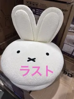 2026年最新】Miffy 椅子の人気アイテム - メルカリ