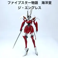2026年最新】fss ジ・エンプレスの人気アイテム - メルカリ
