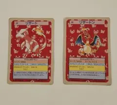 2026年最新】トップサン リザードン 緑の人気アイテム - メルカリ