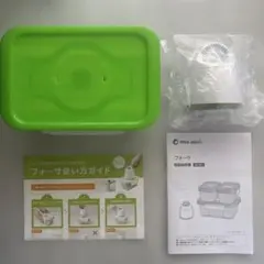 2026年最新】フォーサ 真空容器の人気アイテム - メルカリ
