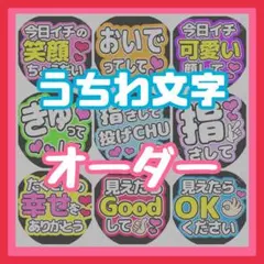 2026年最新】うちわ 連結の人気アイテム - メルカリ