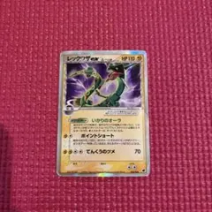 2026年最新】レックウザex デルタ種の人気アイテム - メルカリ