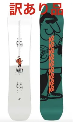 2026年最新】party platter k2の人気アイテム - メルカリ