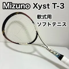 2026年最新】xyst ジスト t-3の人気アイテム - メルカリ
