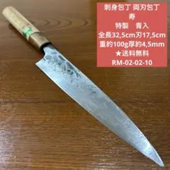2026年最新】柳刃包丁 青の人気アイテム - メルカリ