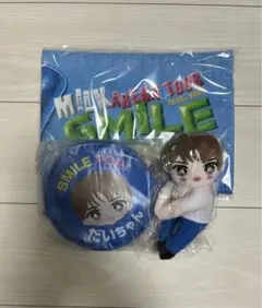 2026年最新】塩崎太智 ぬいぐるみの人気アイテム - メルカリ