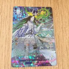 2026年最新】星刻姫の人気アイテム - メルカリ