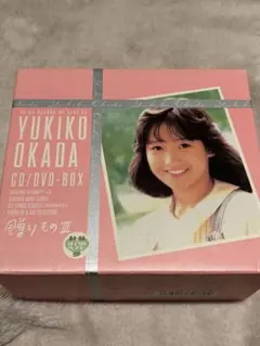 2026年最新】岡田有希子 dvdの人気アイテム - メルカリ