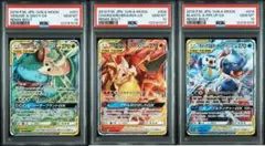 2026年最新】御三家 9連番の人気アイテム - メルカリ