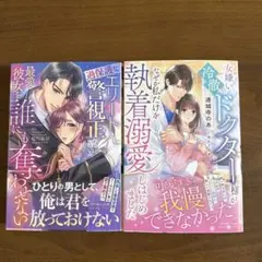 2026年最新】ルネッタ文庫の人気アイテム - メルカリ