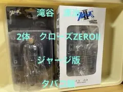 2026年最新】滝谷源治 ジャージの人気アイテム - メルカリ