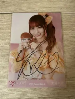 2026年最新】大場花菜 直筆 モーリーの人気アイテム - メルカリ