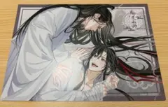 2026年最新】魔道祖師カフェの人気アイテム - メルカリ