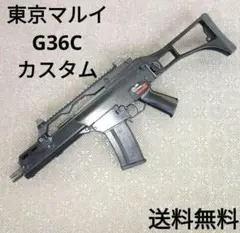 2026年最新】G36C マガジンの人気アイテム - メルカリ