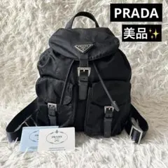2026年最新】prada B6677Fの人気アイテム - メルカリ