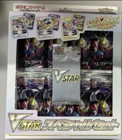 2026年最新】vstarスペシャルセット ロストアビスの人気アイテム