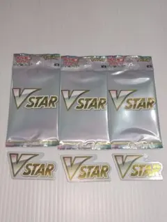 2026年最新】vstarスペシャルセット 未開封の人気アイテム - メルカリ