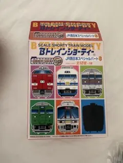 2026年最新】Bトレ 221の人気アイテム - メルカリ