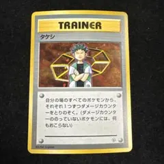 2026年最新】ポケモンカード旧裏キラの人気アイテム - メルカリ