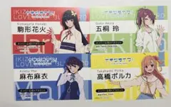 2026年最新】イキヅライブの人気アイテム - メルカリ