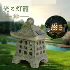2026年最新】雪見灯篭の人気アイテム - メルカリ