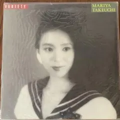 2026年最新】竹内まりや variety lpの人気アイテム - メルカリ