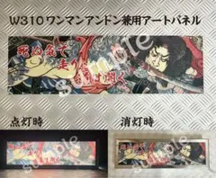 2026年最新】トラック野郎 パネルの人気アイテム - メルカリ