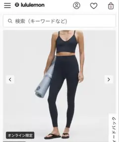 2026年最新】ルルレモン 4 アラインの人気アイテム - メルカリ