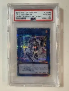 2026年最新】マスカレーナ psa10の人気アイテム - メルカリ