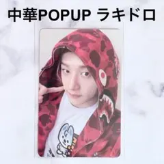 2026年最新】スキズ パーカー バンチャンの人気アイテム - メルカリ