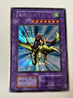 2026年最新】遊戯王 初期 竜騎士ガイアの人気アイテム - メルカリ