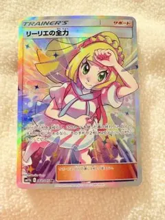 リーリエの全力 SR SM11b ドリームリーグ 068/049 - メルカリ