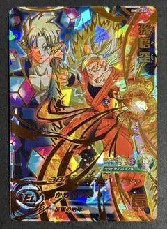 2026年最新】台湾版ドラゴンボールヒーローズの人気アイテム - メルカリ