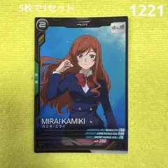 2026年最新】カミキミライの人気アイテム - メルカリ
