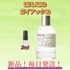 2026年最新】ルラボ ガイアック10 50mlの人気アイテム - メルカリ