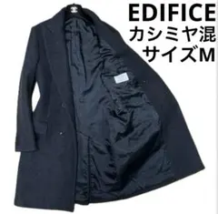 2026年最新】エディフィス EDIFICE ダブルチェスターコートの人気