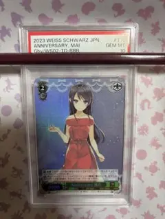 2026年最新】桜島麻衣 psaの人気アイテム - メルカリ