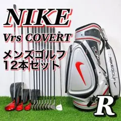 2026年最新】nike covert アイアンの人気アイテム - メルカリ