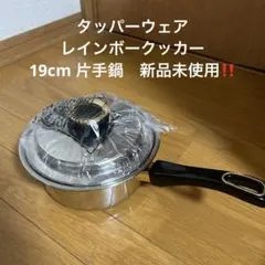2026年最新】レインボークッカー19の人気アイテム - メルカリ